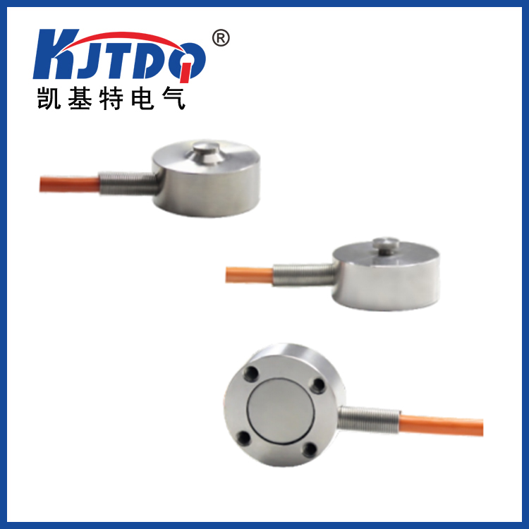 微型称重传感器KJT-HWY-120T2